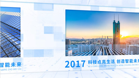 科技<strong>商务</strong>企业<strong>图文</strong>相册AE模板