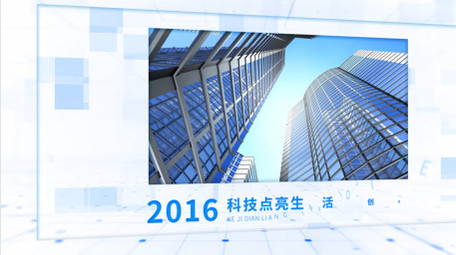 科技<strong>商务</strong>企业<strong>图文</strong>相册AE模板