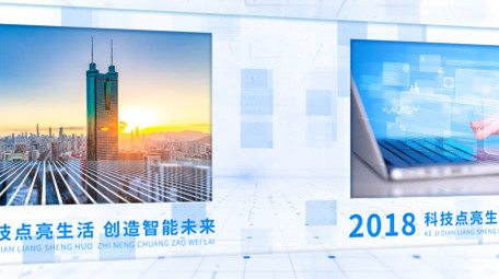 科技<strong>商务</strong>企业<strong>图文</strong>相册AE模板