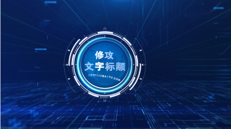 三维企业科技图文展示AE模板