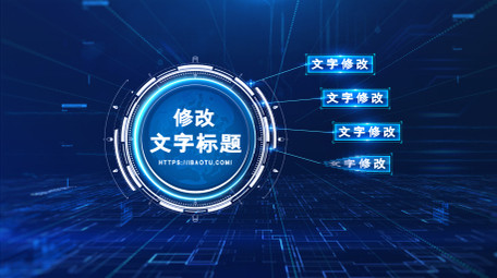 三维企业科技图文展示AE模板