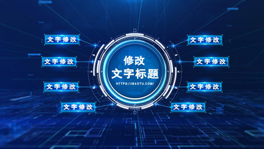 三维企业科技图文展示AE模板