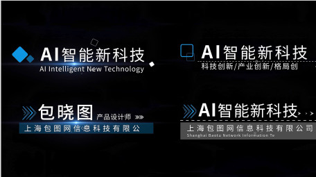 现代商务简约字幕条AE模板