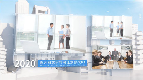 三维空间<strong>商务图文</strong>展示AE模板