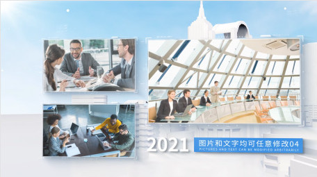 三维空间<strong>商务图文</strong>展示AE模板