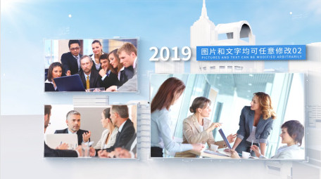 三维空间<strong>商务图文</strong>展示AE模板