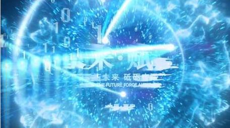 震撼大气物联网科技片头AE面板