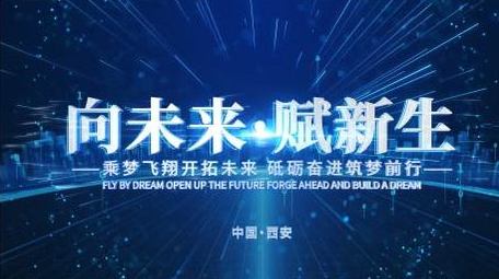 震撼大气物联网科技片头AE面板