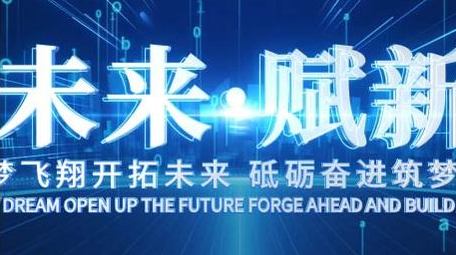 震撼大气物联网科技片头AE面板