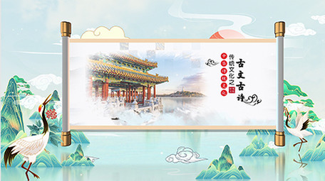 震撼国风简洁大气图文展示