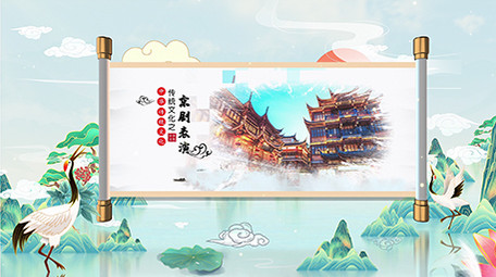 震撼国风简洁大气图文展示