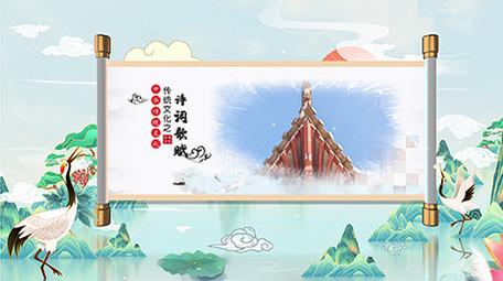 震撼国风简洁大气图文展示