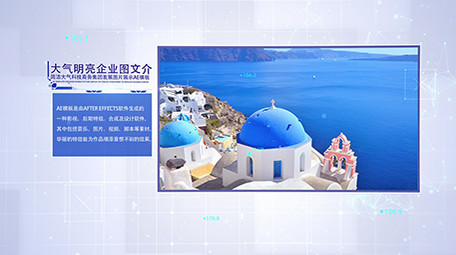 大气简洁<strong>商务</strong>科技<strong>图文</strong>展示模版