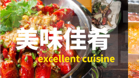 创意美食节快闪图文ae模板