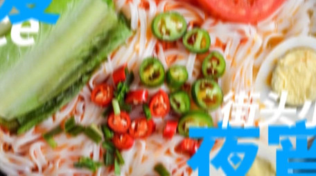 创意美食节快闪图文ae模板