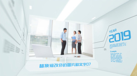 简约三维时间线<strong>图文</strong>展示AE模板