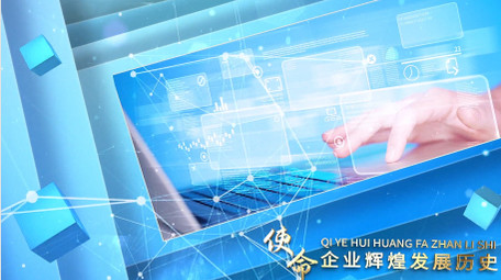 科技粒子连线<strong>商务图文</strong>展示AE