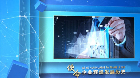 科技粒子连线<strong>商务图文</strong>展示AE