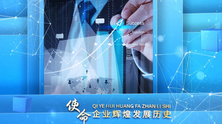 科技粒子连线<strong>商务图文</strong>展示AE