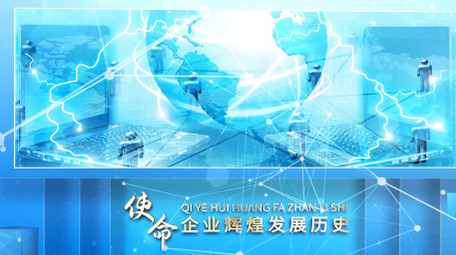 科技粒子连线<strong>商务图文</strong>展示AE