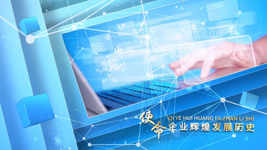 科技粒子连线<strong>商务图文</strong>展示AE