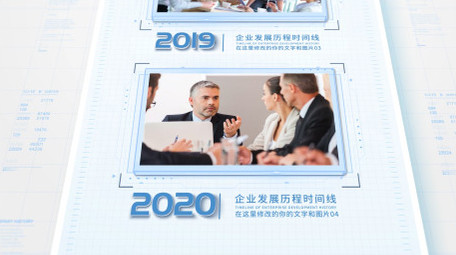 简洁企业历程时间线图文AE模板
