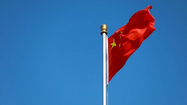 <strong>北京</strong>天安门广场升国旗实拍