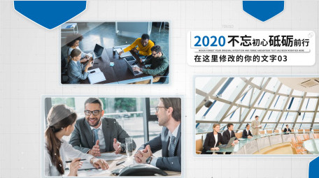 商务企业科技感图文展示AE模板