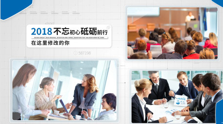 商务企业科技感图文展示AE模板