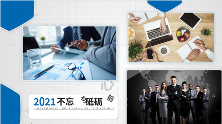 商务企业科技感图文展示AE模板