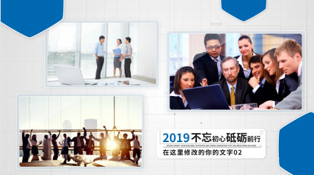 商务企业科技感图文展示AE模板