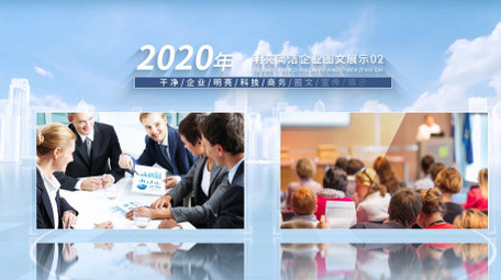 简约三维空间图文展示AE模板