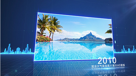 大气震撼粒子科技商务图文展示