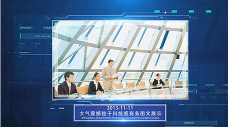 震撼科技粒子商务大事件展示