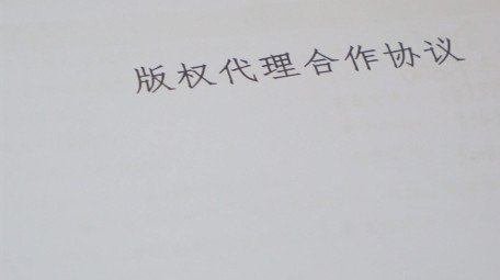 商务办公合作签约工作场景4K实拍