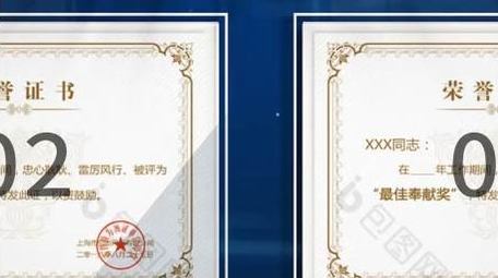 企业荣誉证书文件图文AE模板