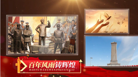 大气党政图文漂浮ae模板