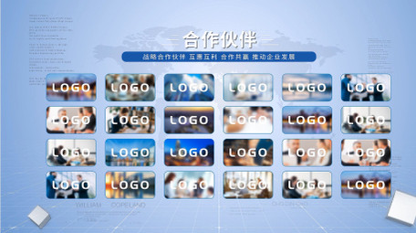 科技<strong>商务</strong>合作企业AE模板