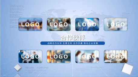 科技<strong>商务</strong>合作企业AE模板