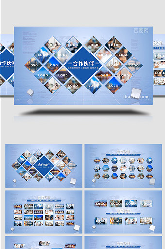 科技商务合作企业AE模板图片