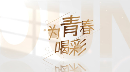 唯美光影文字标题片头ae模板