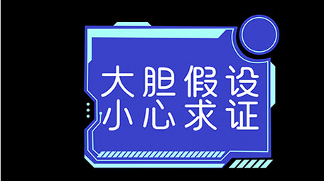 蓝色科技AE模板大气字幕花字