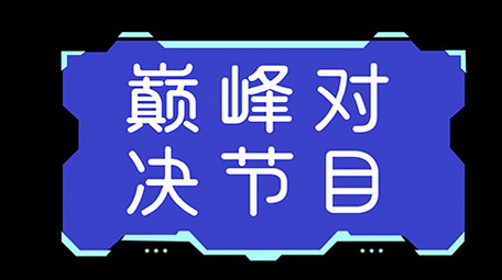 蓝色科技AE模板大气字幕花字