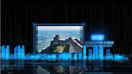 蓝色企业<strong>商务</strong>AE模板