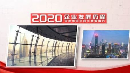 <strong>商务</strong>红色科技时间轴<strong>图文</strong>展示