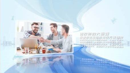 简洁大气高端企业宣传相册展示