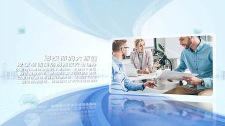 简洁大气高端企业宣传相册展示