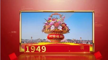 三维立体党政图文展示AE模板