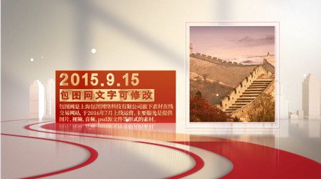 简约风白色党政图文模板