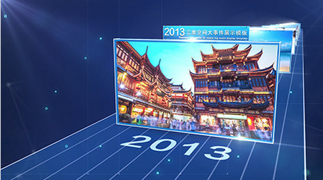 震撼科技感商务科技图文展示